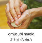 ���ނ��т̖���